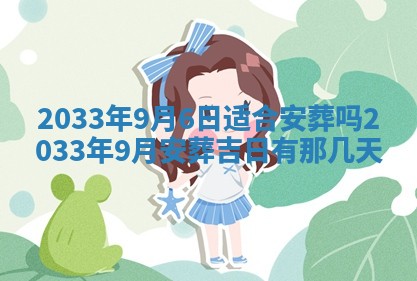 2025年12月4日打麻将财神吉位查询