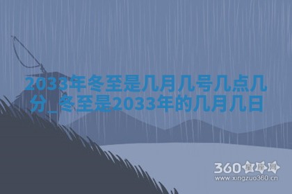 2025年12月01日麻将打麻将财神吉位