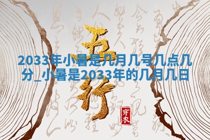 今天2025年6月26日乔迁新居老黄历推荐吗,农历2025年六月初二搬家日子