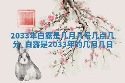 2025年11月29日财神方向,黄历财神方位查询