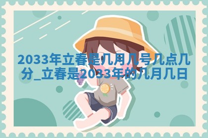 2025年11月29日财神方向,黄历财神方位查询