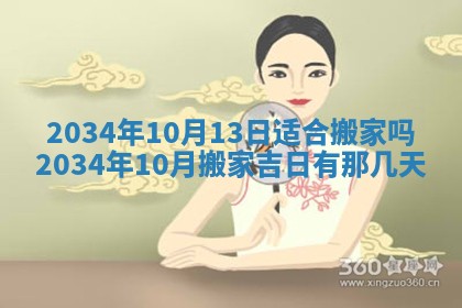 陈姓宝宝起名禁忌与技巧：2026年01月24日出生男孩子最佳名字