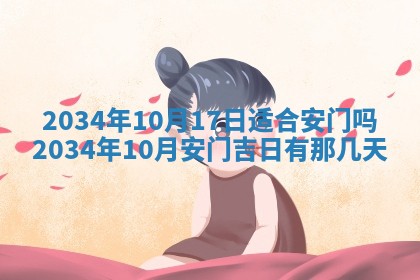 今日万年历2025年7月8日嫁娶的好日子,嫁娶吉日