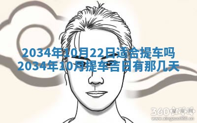 陈姓宝宝起名禁忌与技巧：2026年01月24日出生男孩子最佳名字