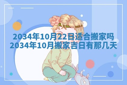 2025年12月07日打牌朝哪个方向