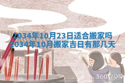 唐姓男宝宝取名大全：2026年01月18日出生的宝宝名字推荐