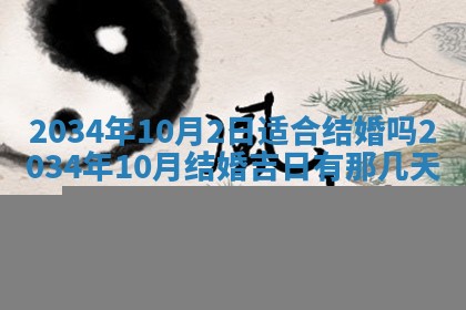 陈姓宝宝起名禁忌与技巧：2026年01月24日出生男孩子最佳名字