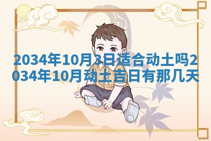 今日万年历2025年7月8日嫁娶的好日子,嫁娶吉日