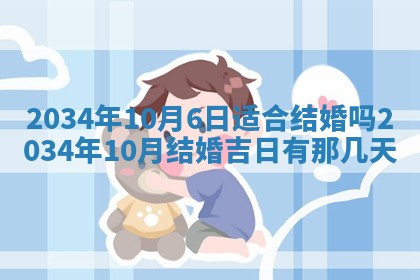 2025年12月07日打牌朝哪个方向