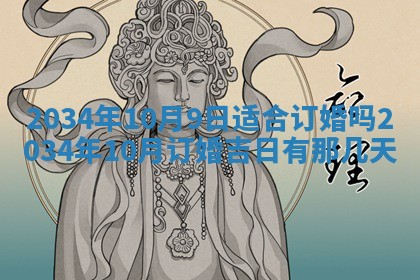 唐姓男宝宝取名大全：2026年01月18日出生的宝宝名字推荐