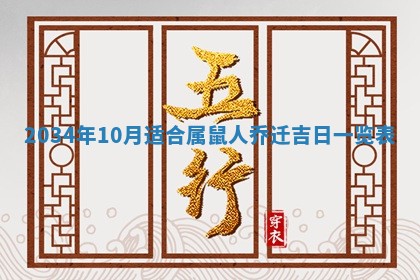 今日万年历2025年7月8日嫁娶的好日子,嫁娶吉日