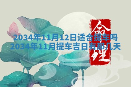 2026年01月23日出生余姓男宝宝八字五行取名禁忌与建议
