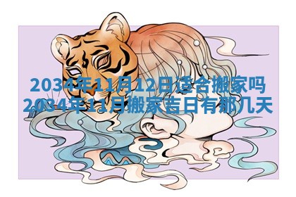 2026年01月23日出生余姓男宝宝八字五行取名禁忌与建议