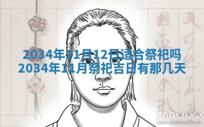 2026年01月23日出生余姓男宝宝八字五行取名禁忌与建议