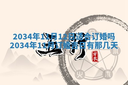 2026年01月23日出生余姓男宝宝八字五行取名禁忌与建议