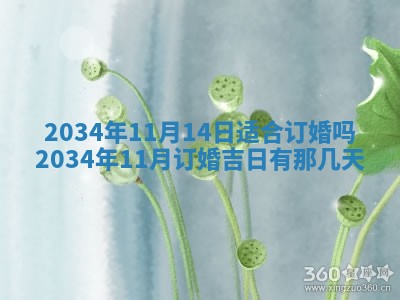 2025年12月06日黄历打麻将财神方向