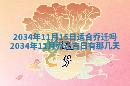 2026年01月23日出生余姓男宝宝八字五行取名禁忌与建议