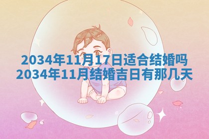 2025年12月07日打牌朝哪个方向