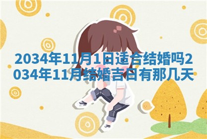 2025年12月07日打牌朝哪个方向