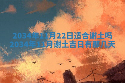 陈姓宝宝起名禁忌与技巧：2026年01月24日出生男孩子最佳名字