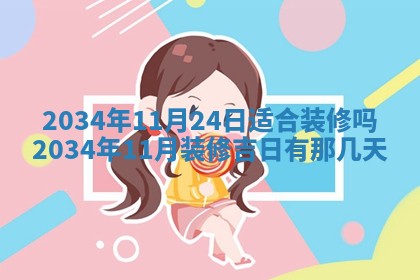 2026年01月23日出生余姓男宝宝八字五行取名禁忌与建议