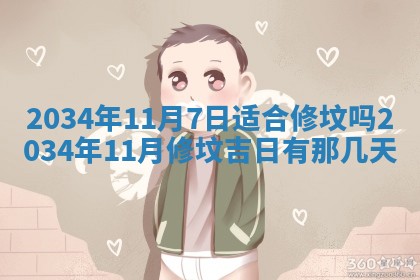 唐姓男宝宝取名大全：2026年01月18日出生的宝宝名字推荐