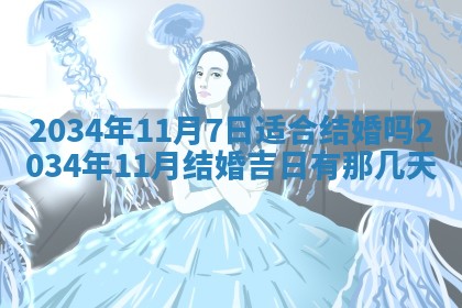唐姓男宝宝取名大全：2026年01月18日出生的宝宝名字推荐