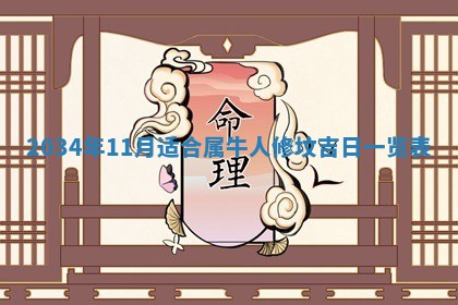 邹姓宝宝起名禁忌与技巧：2026年03月15日出生男孩子最佳名字