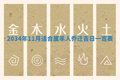 陈姓宝宝起名禁忌与技巧：2026年01月24日出生男孩子最佳名字