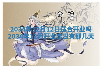 2026年01月23日出生余姓男宝宝八字五行取名禁忌与建议