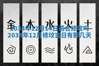 2025年12月07日打牌朝哪个方向