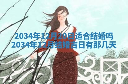 2025年12月07日打牌朝哪个方向