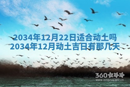 今日万年历2025年7月8日嫁娶的好日子,嫁娶吉日