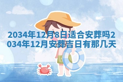 2026年01月23日出生余姓男宝宝八字五行取名禁忌与建议