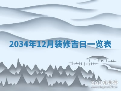 唐姓男宝宝取名大全：2026年01月18日出生的宝宝名字推荐