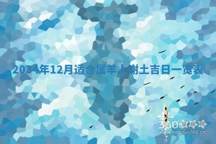 2026年01月23日出生余姓男宝宝八字五行取名禁忌与建议
