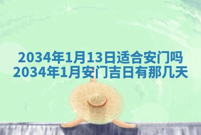 2025年12月4日打麻将财神吉位查询