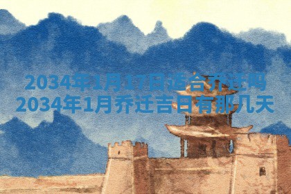 今日万年历2025年7月8日嫁娶的好日子,嫁娶吉日