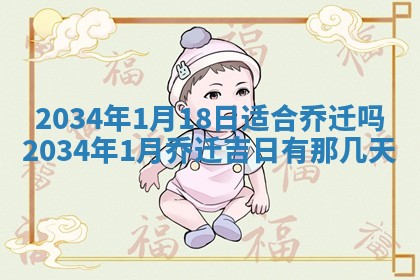 今日是否适宜完婚,结婚2025年6月22日黄历分析