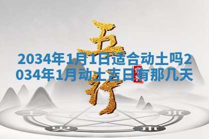 2026年03月08日出生的张姓女孩子取名指南：吉祥好听的名字推荐