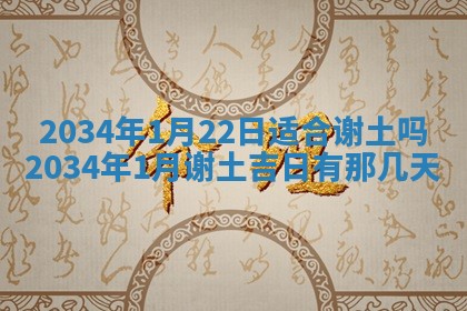 2026年3月份适合嫁娶的日子丨嫁娶的好日子