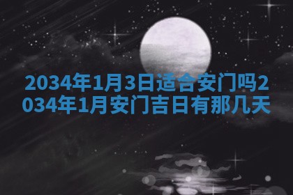 2025年6月24日适合登记结婚吗,领证是好日子吗