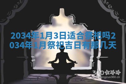 2025年12月07日打牌朝哪个方向