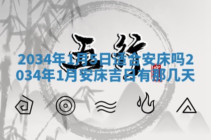 陈姓宝宝起名禁忌与技巧：2026年01月24日出生男孩子最佳名字