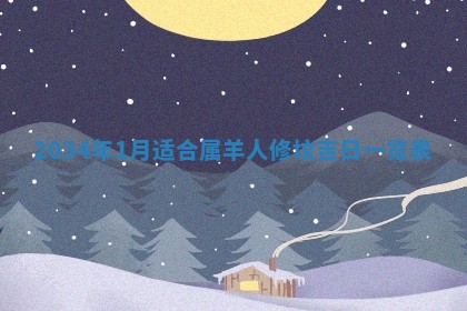 2025年6月24日适合登记结婚吗,领证是好日子吗