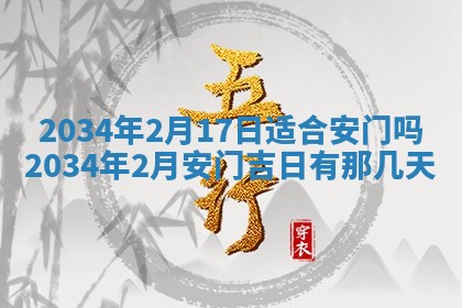 2025年12月06日黄历打麻将财神方向