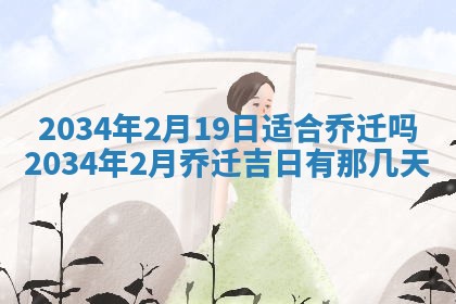 2025年12月07日打牌朝哪个方向