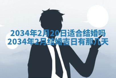 2026年01月23日农历二〇二五年腊月初五出生的于姓女宝宝取名全攻略