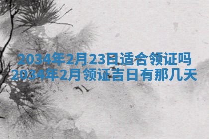 2025年12月09日财神朝向查询