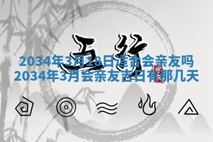 2026年01月23日出生余姓男宝宝八字五行取名禁忌与建议
